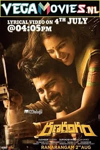 Download Don Returns – Ranarangam (2021) HDRip Hindi Dubbed Full Movie 480p [400MB] | 720p [800MB] | 1080p [1.5GB] –