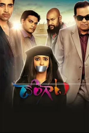 Download Dongata (2023) WEB-DL Hindi ORG Dubbed Full Movie 480p [400MB] | 720p [1.2GB] | 1080p [2.5GB] –