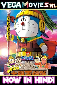 Download Doraemon: Nobita and the Legend of the Sun King (2000) Hindi Dubbed 480p [250MB] | 720p [850MB] –