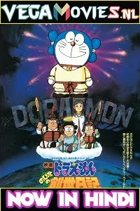 Download Doraemon The Movie: Nobita Ki Nayi Duniya (1995) Dual Audio {Hindi-English} 480p [320MB] | 720p [800MB] | 1080p [2GB] –