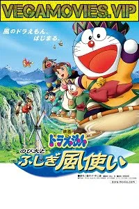 Download Doraemon The Movie Toofani Adventure (2003) HDRip Hindi Dubbed 480p [250MB] | 720p [800MB] –