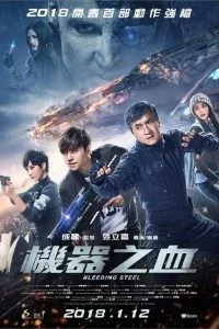 Download Bleeding Steel (2017) Dual Audio [Hindi-English] 480p [350MB] | 720p [1.2GB] | 1080p [3.6GB] –