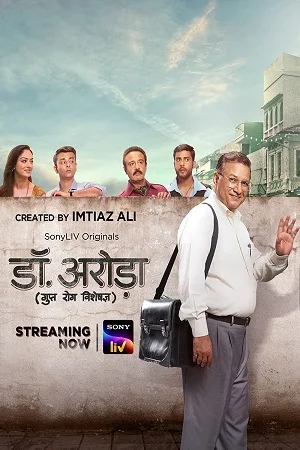 Download Dr. Arora Season 1 (2022) Hindi SonyLIV Complete Web Series 480p | 720p | 1080p WEB-DL –