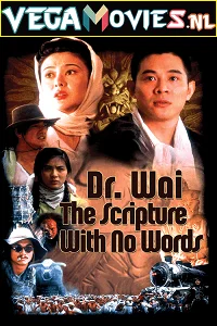 Download Dr. Wai in the Scripture with No Words (1996) Dual Audio {Hindi-English} 480p [300MB] | 720p [800MB] | 1080p [1.6GB] –