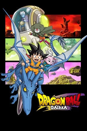 Download Dragon Ball Daima (2024) Season 1 [S01E10 Added] Dual-Audio {Hindi-Japanese} Anime Series 720p & 1080p WEB-DL –