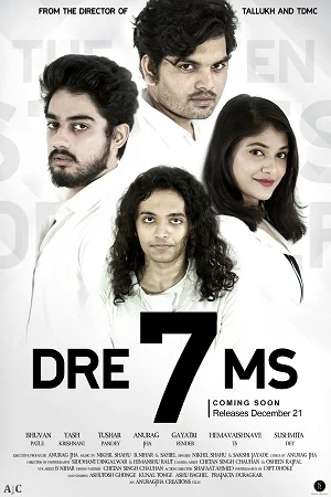 Download Dre7ms (2021) Hindi Full Movie 480p [250MB] | 720p [800MB] –