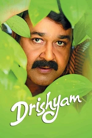 Download Drishyam (2013) BluRay Dual Audio {Hindi-Malayalam} 480p [560MB] | 720p [1.6GB] | 1080p [3.2GB] –