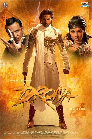 Download Drona (2008) Hindi Full Movie 480p [400MB] | 720p [1GB] –