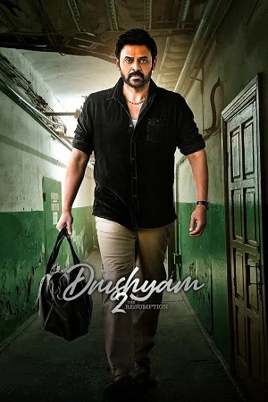 Download Drushyam 2 (2021) Dual Audio [Hindi-Telugu] WEB-DL 480p [450MB] | 720p [1.4GB] | 1080p [3GB] –