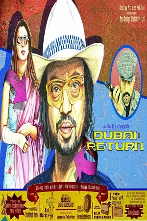 Download Dubai Return (2005) Hindi Full Movie 480p [300MB] | 720p [1.4GB] –