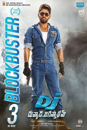 Download Dj – Duvvada Jagannadham (2017) Hindi Dubbed Full Movie 480p [500MB] | 720p [1.2GB] | 1080p [3.2GB] –