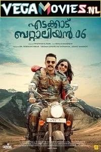 Download Edakkad Battalion 06 (2019) Hindi Dubbed Full Movie 480p [350MB] | 720p [1GB] –