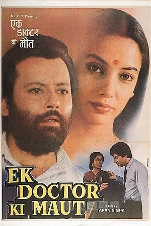 Download Ek Doctor Ki Maut (1990) Hindi Full Movie 480p [400MB] | 720p [1GB] –