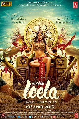 Download Ek Paheli Leela (2015) Hindi Full Movie 480p [400MB] | 720p [1GB] –