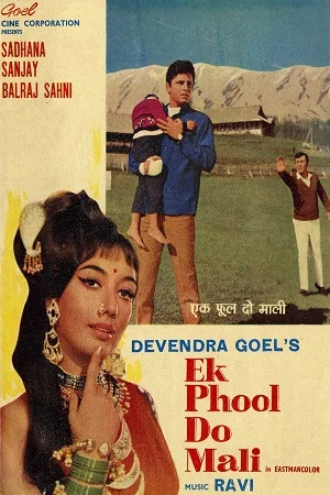 Download Ek Phool Do Mali (1969) Hindi Full Movie 480p [450MB] | 720p [1GB] –