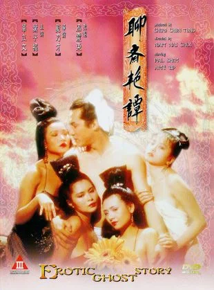 Download [18+] Erotic Ghost Story (1990) Dual Audio {Hindi-Chinese} BluRay 480p [300MB] 720p [1GB] –