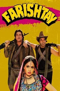 Download Farishtay (1991) Hindi Full Movie WEB-DL 480p [500MB] | 720p [1.6GB] | 1080p [4.8GB] –