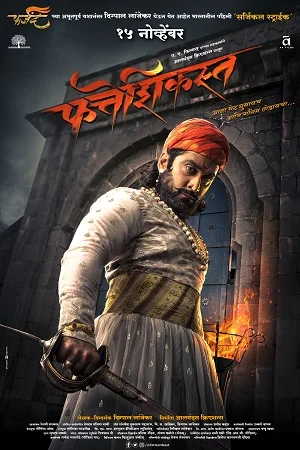 Download Fatteshikast (2019) Marathi Full Movie WEB-DL 480p [400MB] | 720p [1.2GB] | 1080p [2GB] –