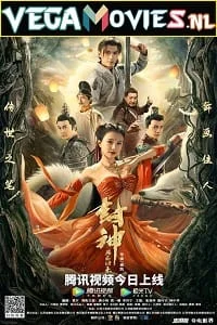 Download Fengshen Return of the Painting Saint (2022) ORG. [Hindi Dubbed] Full Movie 480p [350MB] | 720p [750MB] | 1080p [1.4GB] –