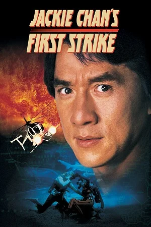 Download First Strike (1996) Dual Audio [Hindi + English] WeB-DL 480p [300MB] | 720p [750MB] | 1080p [1.6GB] –