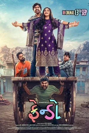 Download Frendo (2024) Gujarati WEB-DL Full Movie 480p [450MB] | 720p [1.3GB] | 1080p [2.7GB] –