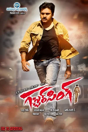 Download Gabbar Singh (2012) HDRip Hindi Dubbed Full Movie 480p [500MB] | 720p [1.3GB] | 1080p [2.7GB] –