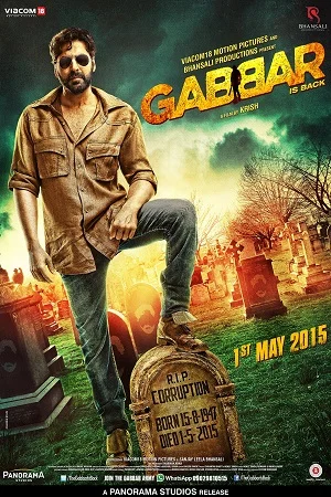 Download Gabbar is Back (2015) Hindi Full Movie 480p [400MB] | 720p [1GB] | 1080p [3.7GB] –