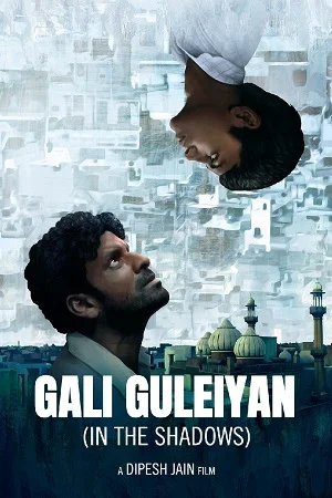 Download Gali Guleiyan (2017) Hindi Full Movie WEB-DL 480p [250MB] | 720p [800MB] | 1080p [2.3GB] –