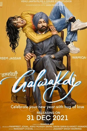 Download Galwakdi (2022) Punjabi Full Movie WEB-DL 480p [450MB] | 720p [1GB] | 1080p [2.9GB] –