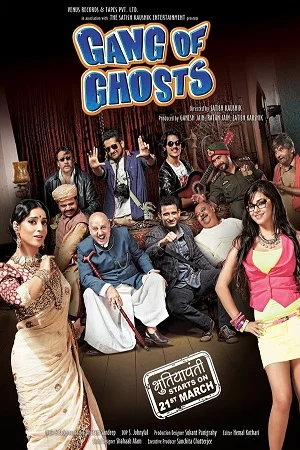 Download Gang Of Ghosts (2014) Hindi Full Movie 480p [300MB] | 720p [1GB] | 1080p [3GB] –