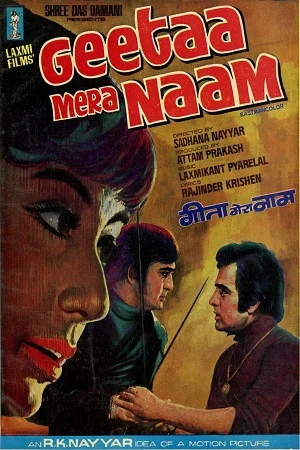 Download Geetaa Mera Naam (1974) Hindi Full Movie DVDRip 480p [500MB] | 720p [1.4GB] –