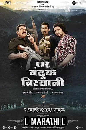 Download Ghar Banduk Biryani (2023) Marathi Full Movie WEB-DL 480p [500MB] | 720p [1.3GB] | 1080p [3.3GB] | 2160p 4K [7.3GB] –