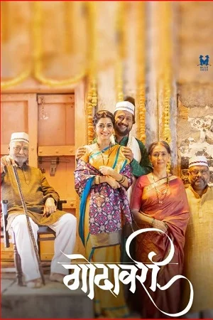 Download Godavari (2022) Marathi JIO Cineamas WEB-DL WEB-DL 480p [250MB] | 720p [550MB] | 1080p [1.5GB] –