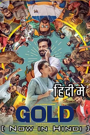 Download Gold (2022) Hindi Dubbed Full Movie WEB-DL 480p [450MB] | 720p [1.3GB] | 1080p [2.8GB] –