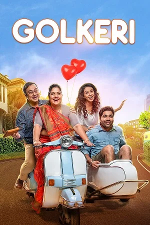 Download Golkeri (2020) Gujarati Movie AMZN WebRip 480p [350MB] | 720p [1.1GB] | 1080p [3.7GB] –