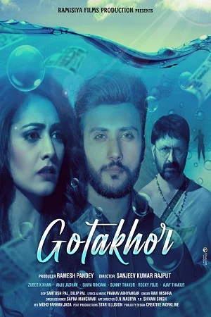 Download Gotakhor (2022) Hindi Full Movie WEB-DL 480p [300MB] | 720p [750MB] | 1080p [1.7GB] –