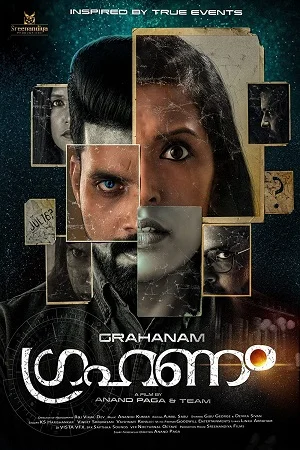 Download Grahanam (2021) Dual Audio [Hindi + Malayalam] HDRip 480p [480MB] | 720p [1.2GB] | 1080p [2.7GB] –