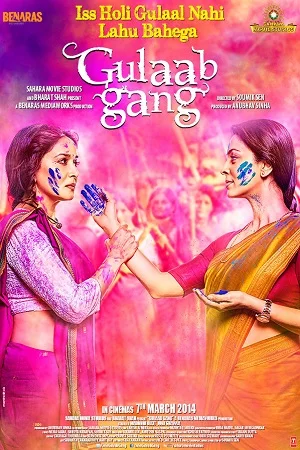 Download Gulaab Gang (2014) Hindi Full Movie 480p [350MB] | 720p [1.2GB] | 1080p [3.3GB] –