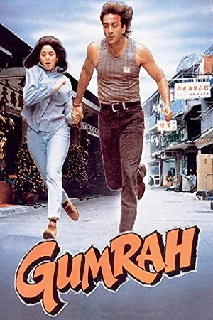 Download Gumrah (1993) Hindi Full Movie WEB-DL 480p [350MB] | 720p [1GB] | 1080p [2.7GB] –