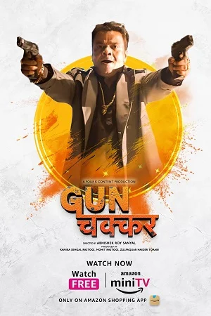 Download Gunchakkar (2023) Hindi AMZN MiniTV Short Movie WEB-DL 480p [130MB] | 720p [200MB] | 1080p [450MB] –