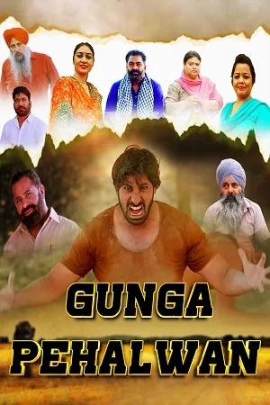 Download Gunga Pehalwan (2022) Punjabi Full Movie 480p [300MB] | 720p [950MB] | 1080p [2.7GB] –