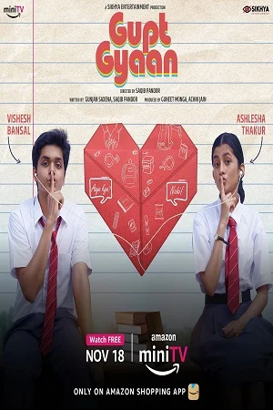 Download Gupt Gyaan (2021) Hindi Full Movie 480p [50MB] | 720p [150MB] | 1080p [400MB] –