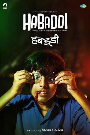 Download Habaddi (2022) Marathi Full Movie WEB-DL 480p [330MB] | 720p [770MB] | 1080p [2.5GB] –