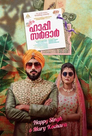 Download Happy Sardar (2019) Hindi Dubbed Movie WeB-DL 480p [400MB] | 720p [1GB] –