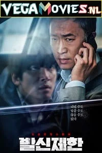 Download Hard Hit (2021) Dual Audio [Hindi-Korean] WeB-DL 480p [350MB] | 720p [1GB] | 1080p [1.7GB] –