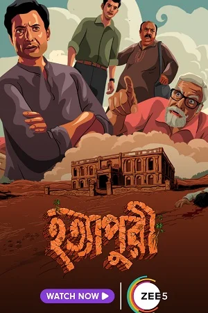 Download Hatyapuri (2022) Bengali Full Movie WEB-DL 480p [270MB] | 720p [730MB] | 1080p [1.5GB] –