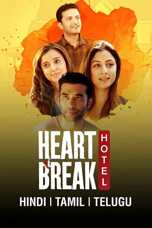 Download Heartbreak Hotel (Season 1) Hindi Complete WEB Series 480p | 720p | 1080p WEB-DL –