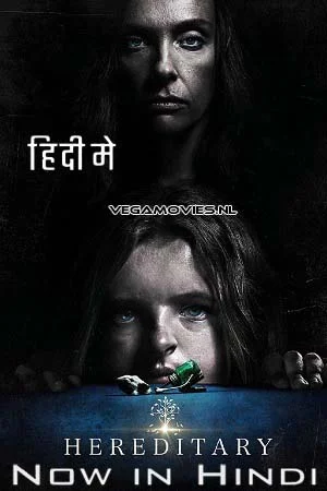 Download Hereditary (2018) Dual Audio [Hindi + English] WeB-DL 480p [500MB] | 720p [1.2GB] | 1080p [2.3GB] | 2160p 4K [2.6GB] –