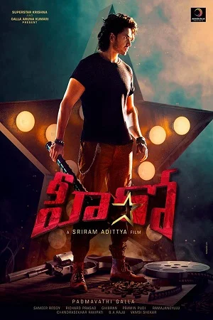 Download Hero (2022) WEB-DL ORG. Hindi Dubbed Full Movie 480p [450MB] | 720p [1.2GB] | 1080p [2.2GB] –