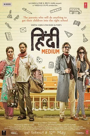 Download Hindi Medium (2017) Hindi Full Movie 480p [400MB] | 720p [1GB] | 1080p [3GB] –